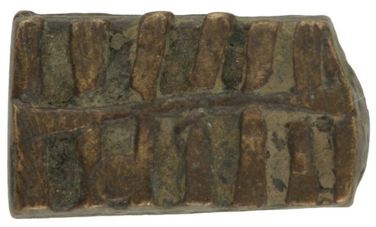 Antique Ashanti Akan Brass Goldweight – Lost Wax Geometric