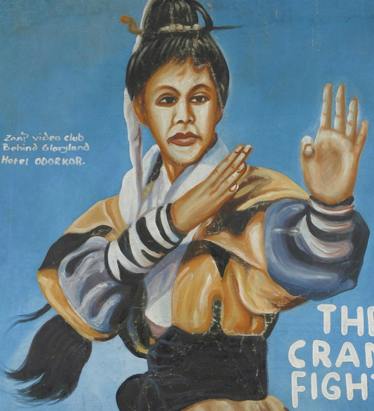 The Crane Fighter Movie Poster - Authentic Ghanaian Art - alternate view