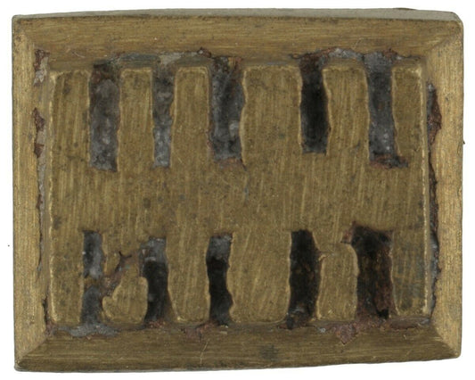 Vintage Ashanti Akan Brass Goldweight – Lost Wax Geometric Design