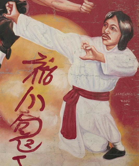 The Eagles Killer Hand-Painted Ghana Movie Poster, 64.5"X44 - alternate view