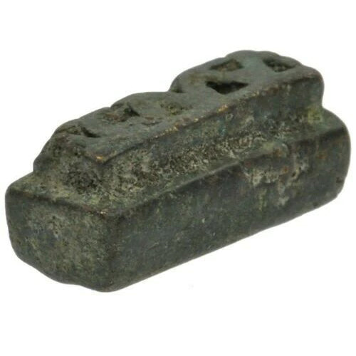 Antique Brass Bronze Gold Weight African Ghana Ashanti Akan Lost Wax Goldweight