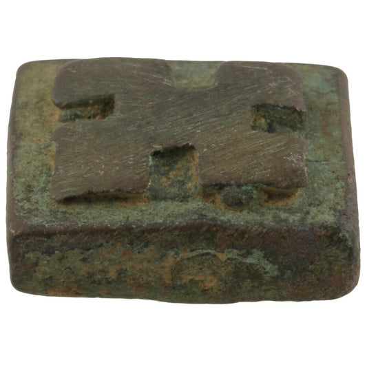 Antique Goldweight African Ghana Ashanti Brass Asante Akan Lost Wax Weight