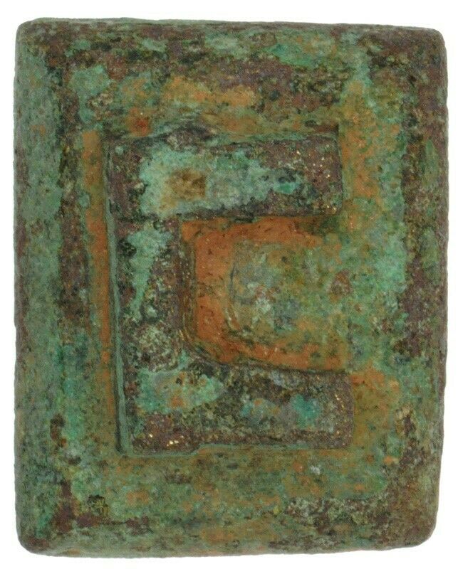 Antique Brass Gold Weight African Ghana Coast Ashanti Akan Bronze Goldweight - zoomed-in detail
