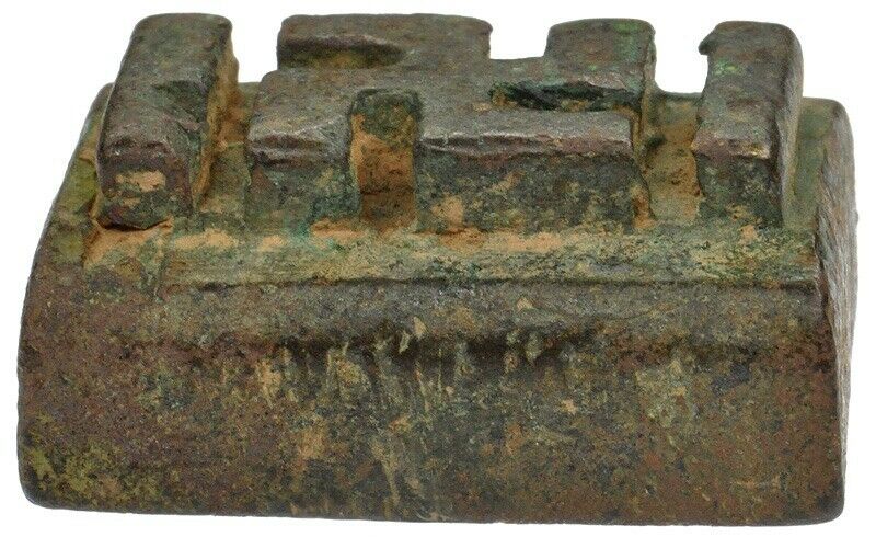 Antique Brass Gold Weight Ghana African Ashanti Brass Lost Wax Goldweight - close-up