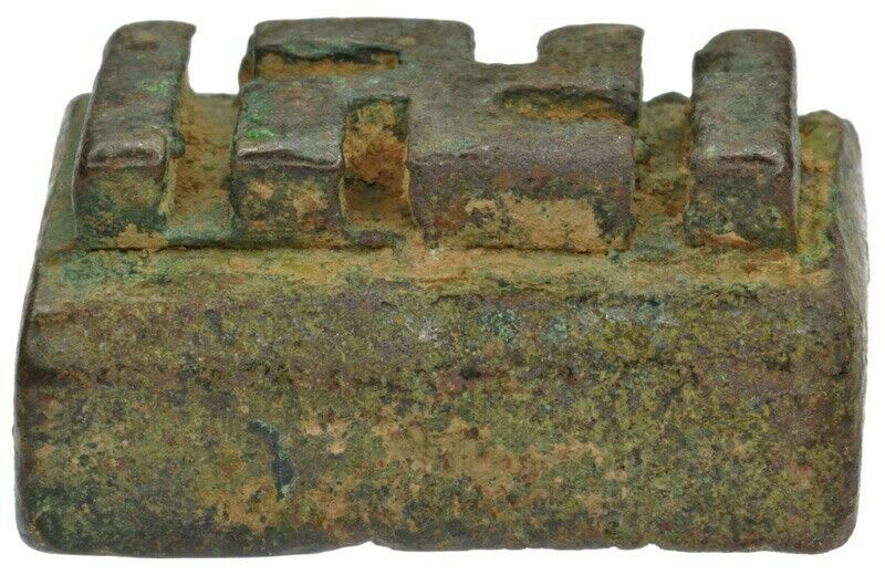 Antique Brass Gold Weight Ghana African Ashanti Brass Lost Wax Goldweight - alternate view