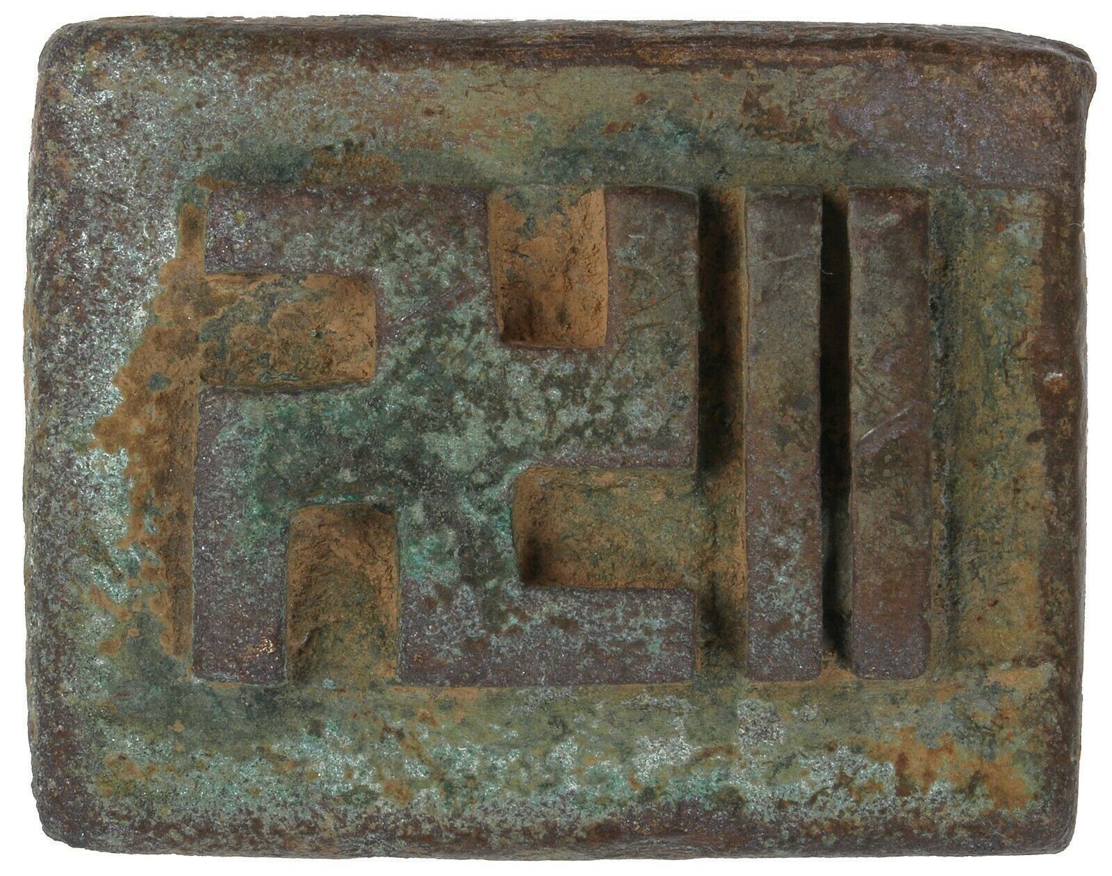 Antique Brass Goldweight African Ashanti Akan Bronze Lost Wax Large Gold Weight - alternate view