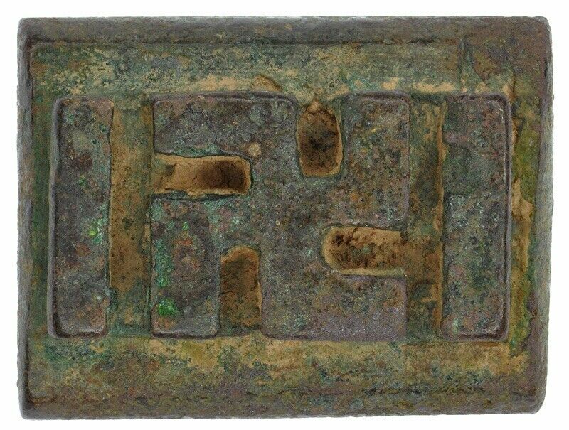 Antique Brass Gold Weight Ghana African Ashanti Brass Lost Wax Goldweight - zoomed-in detail