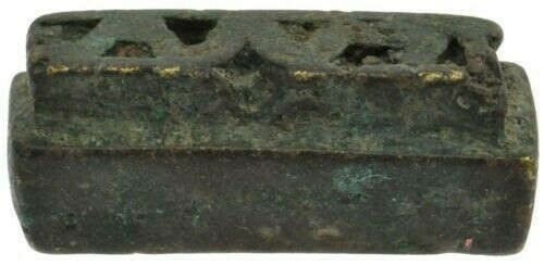 Antique Brass Bronze Gold Weight African Ghana Ashanti Akan Lost Wax Goldweight - alternate view