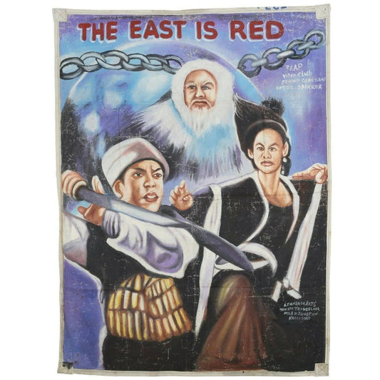 The East Is Red - Vintage Martial Arts Movie Poster